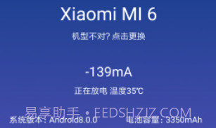 Sky Miv2.13截图