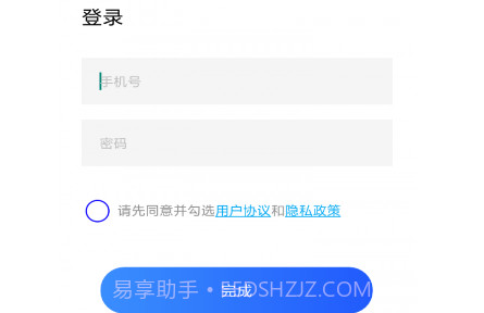 视频广告拦截v1.18截图