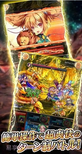 神姬计划免费版1.7.4截图