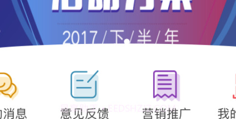 泰e达v1.1.22截图