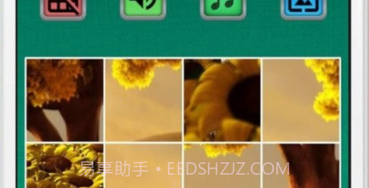 大自然方块拼图v2.9.20截图