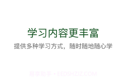 国会管理会计师v1.10.22截图