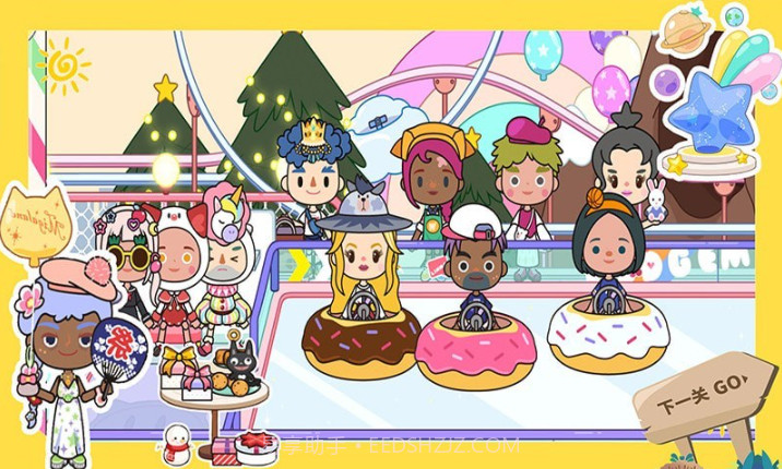 托卡小家新世界v1.17截图