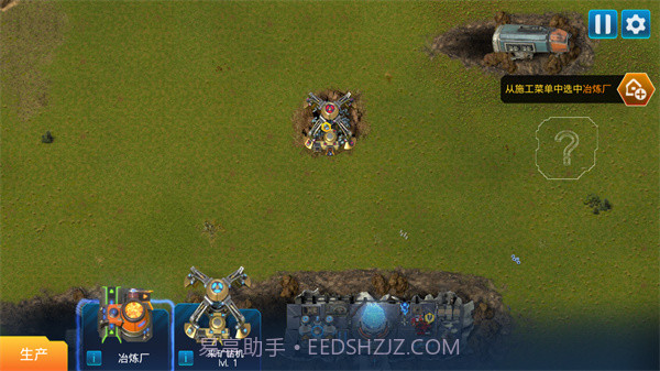 回收工厂先行服v1.12.8截图