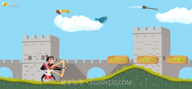 弓箭手大乱斗v3.41.14截图