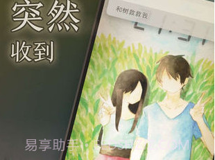 你的女友v1.0.15截图