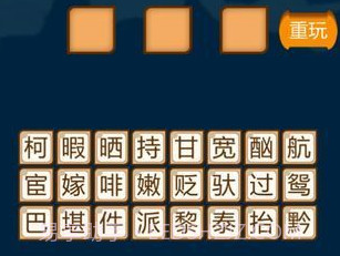 疯狂猜谜语v1.0.15截图