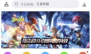 pp助手官方正版V8.4.1.14截图