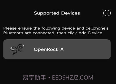 openrockv0.0.15截图