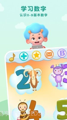 森林俄语字母表手机版1.4截图