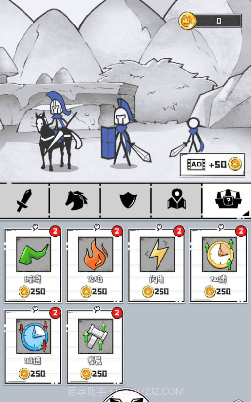 占下那座塔最新版1.03截图