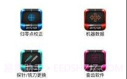 MagicTankv2.2.17截图