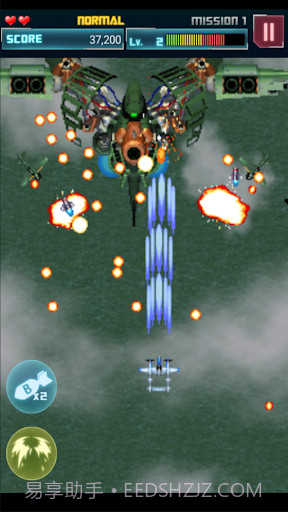 彩京最新版v1.4截图