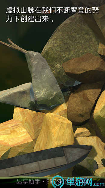 班尼福特v1.6截图