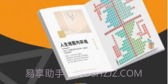 齐家之学v1.0.18截图