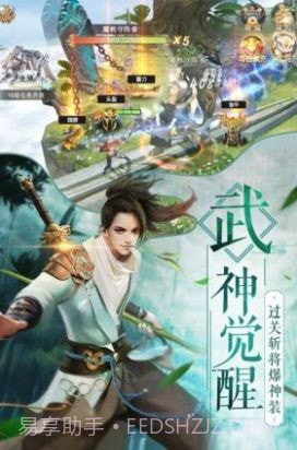 剑雨九天我在江湖安卓1.20.8截图