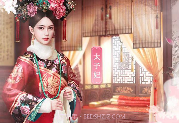 宫廷秘传appV4.18截图