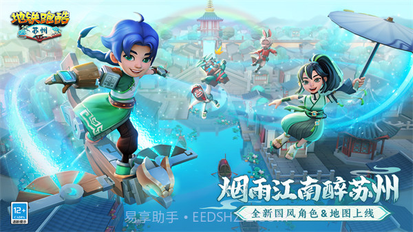 地铁跑酷内置FF修改器v4.08.13截图