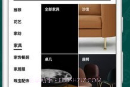 野兽派v5.2.19截图