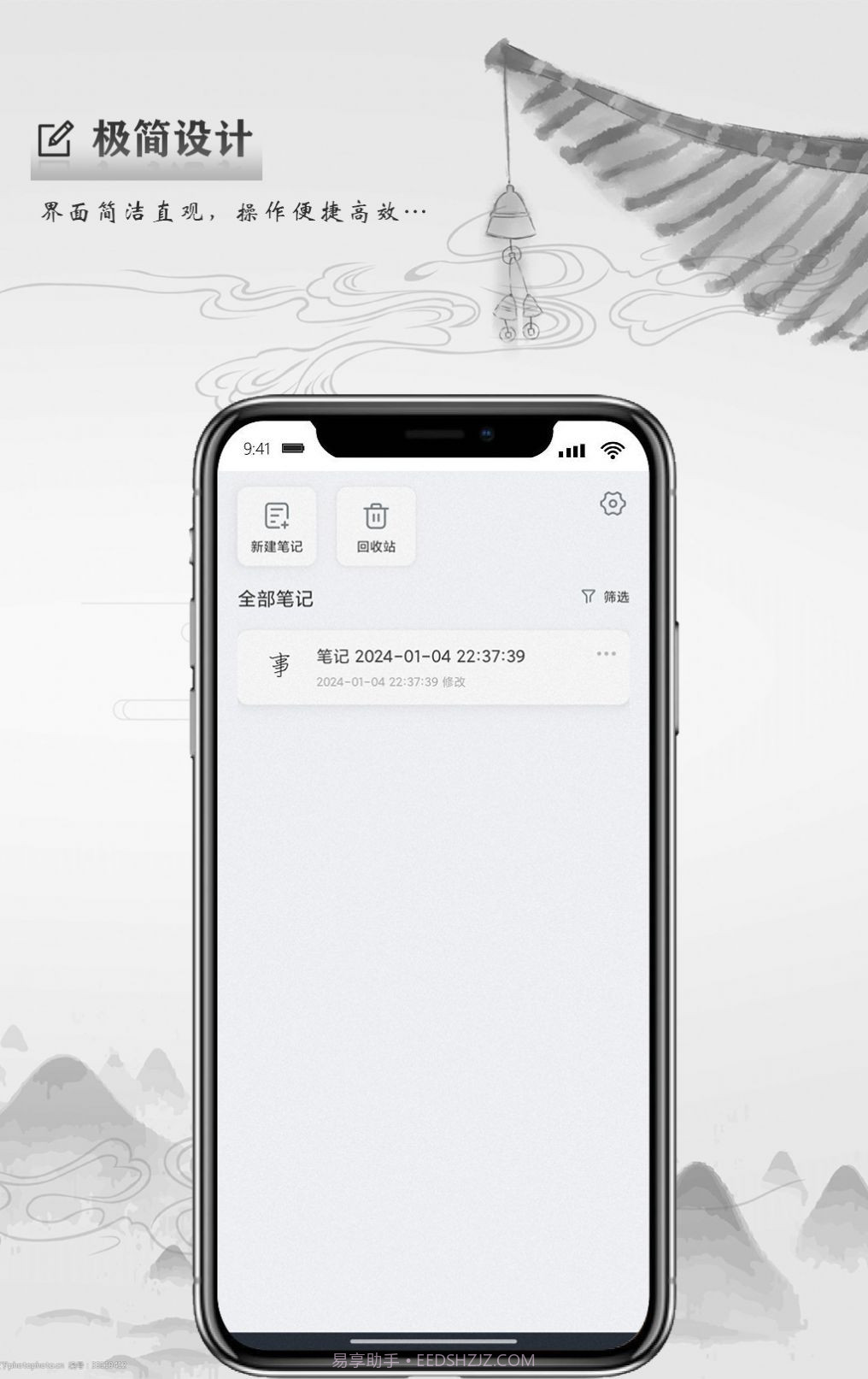 写点事手机v1.0.4安卓版截图