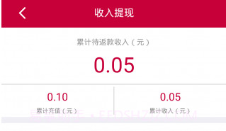 小顺管家v3.14截图