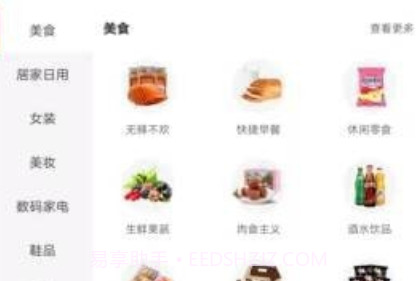 友好生活v1.0.20截图