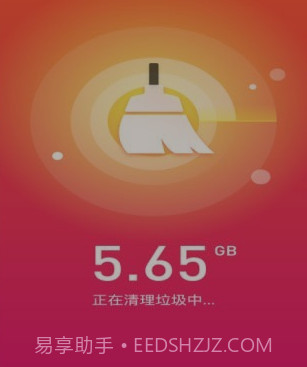 手机优化师v2.19截图