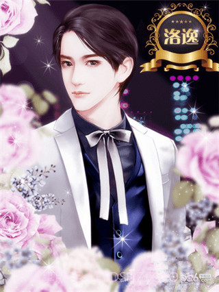 重生之璀璨归来1.4截图