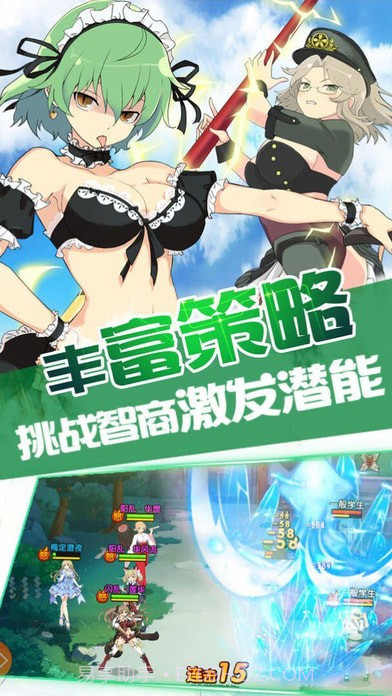 勇者大战魔物娘冷狐汉化版1.2截图