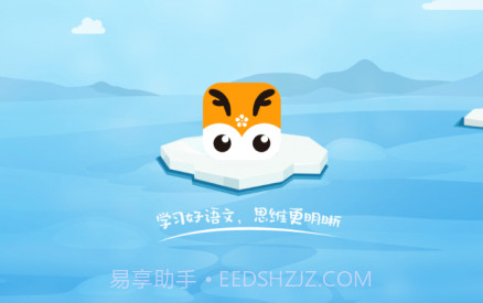 明兮学堂v1.4.19截图