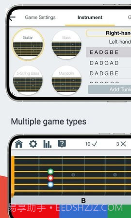 学习指板（Fretonomy）8.0.1截图