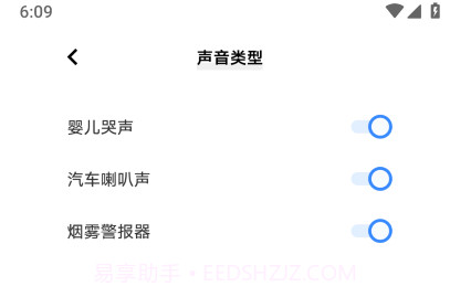vivo声音识别v14.0.2.14截图