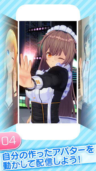 角色定制大师1.4截图