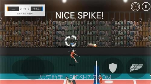 再来一次最新版1.4截图