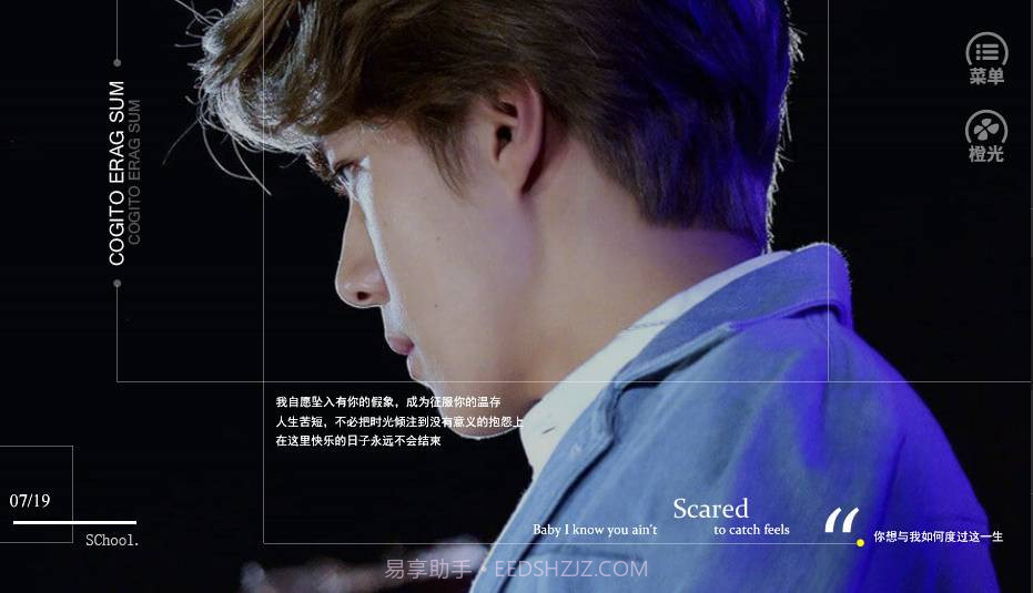 擦掉你v3.38截图