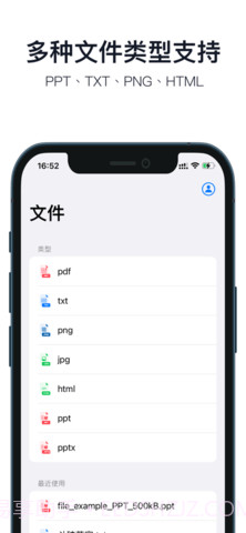 分屏画中画免费版v.2.56截图