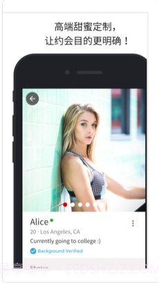 SA甜蜜定制免费版3.16截图