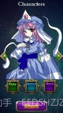 东方幻灵梦免费版1.5截图