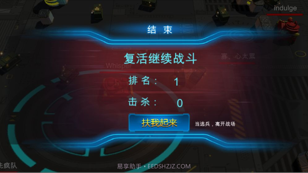 坦克风暴手机版1.4截图