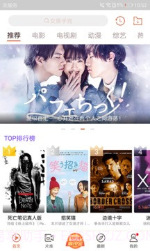 快手看片app10.2.11截图