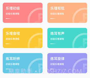 歌唱音调仪v1.0.19截图