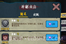 推塔我最快2免广告版v1.14截图