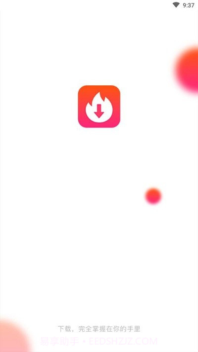 木几搜1.0.17截图