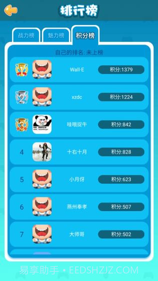 卡坦岛游戏1.13截图