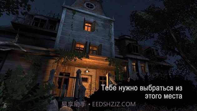 恐怖地带中文版v1.15截图