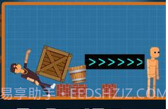 桃子游乐场v0.14截图