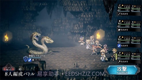 八方旅人:大陆的霸者 修改器版移动版1.0.11截图