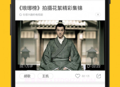 企鹅看看v1.6.12截图