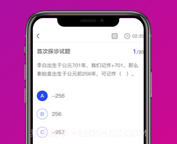 学探猫v1.20截图