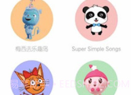 优课堂v1.14截图